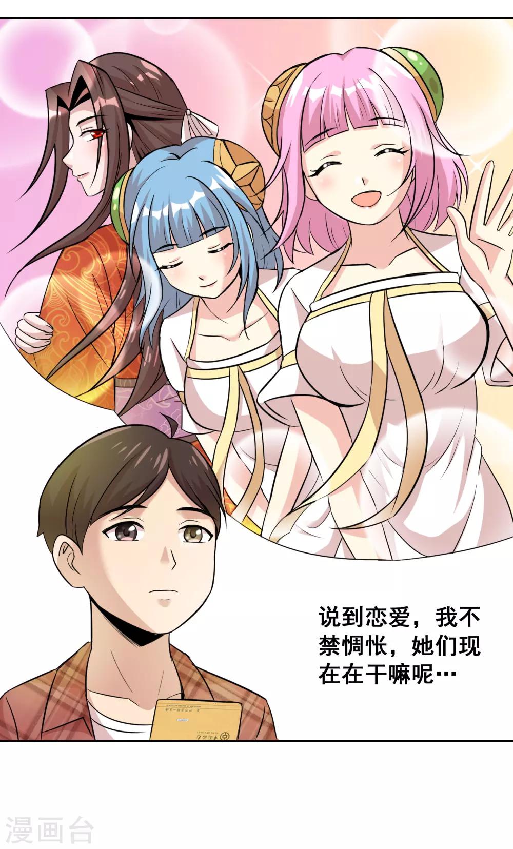 最终话 崭新的起点5