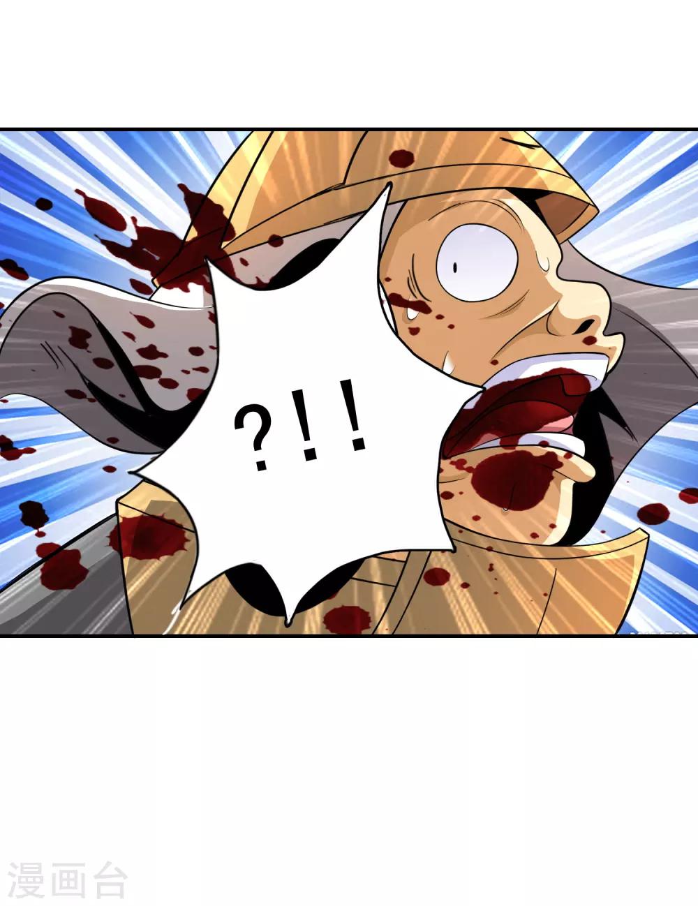 第7话 十倍返还之27