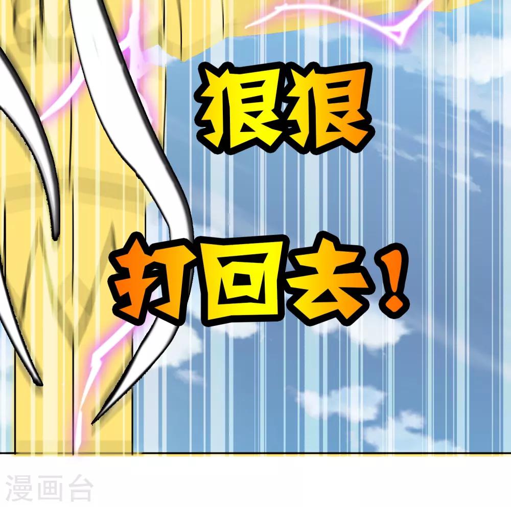 第31话 最强的力量16