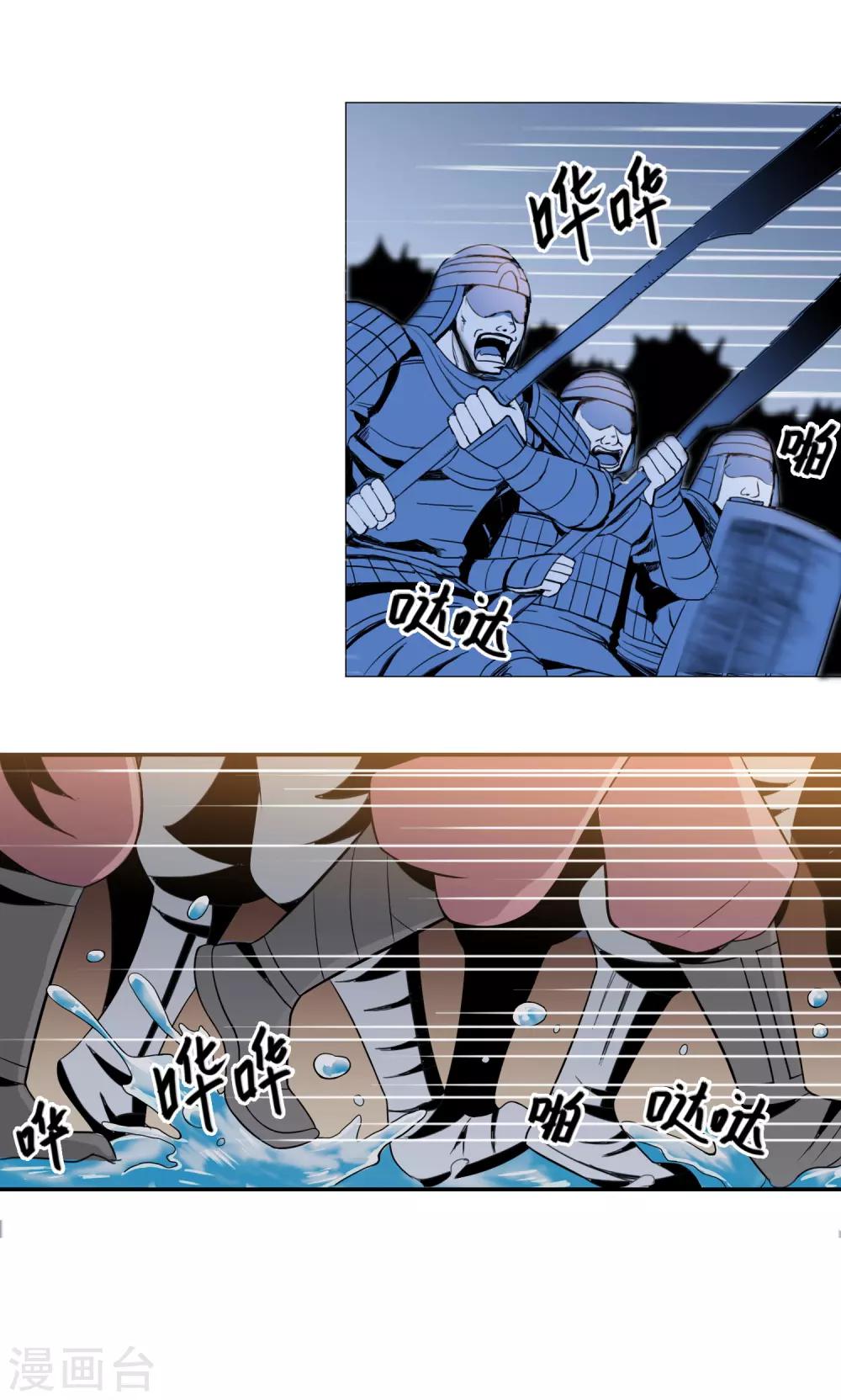 第3话 不意强敌来10