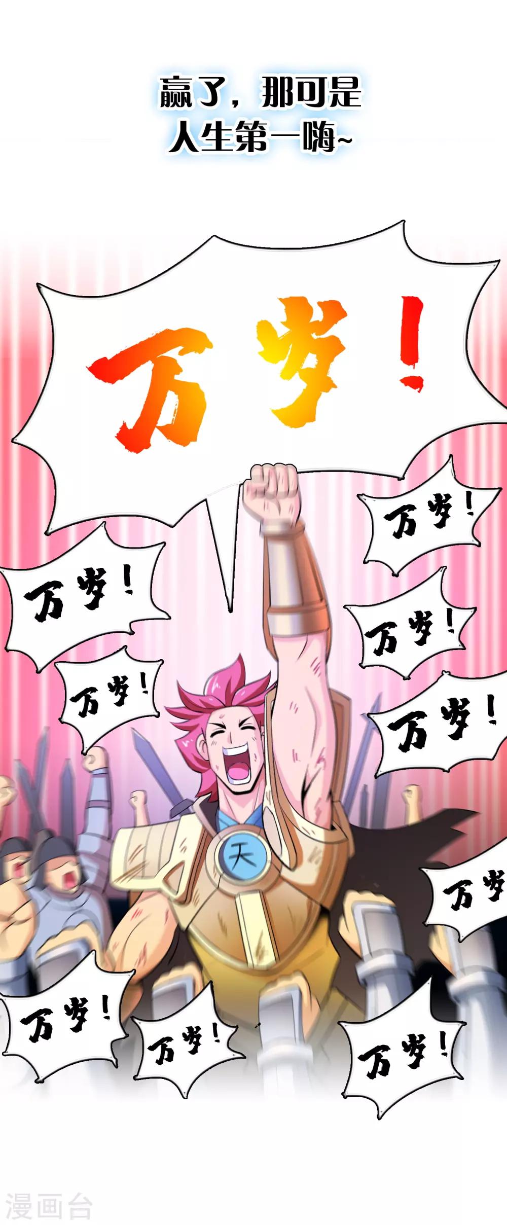 预告5