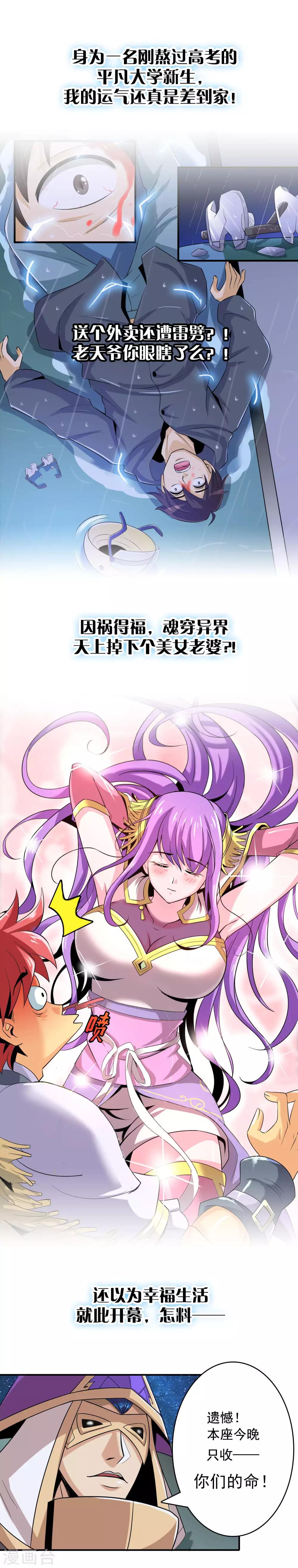 预告0