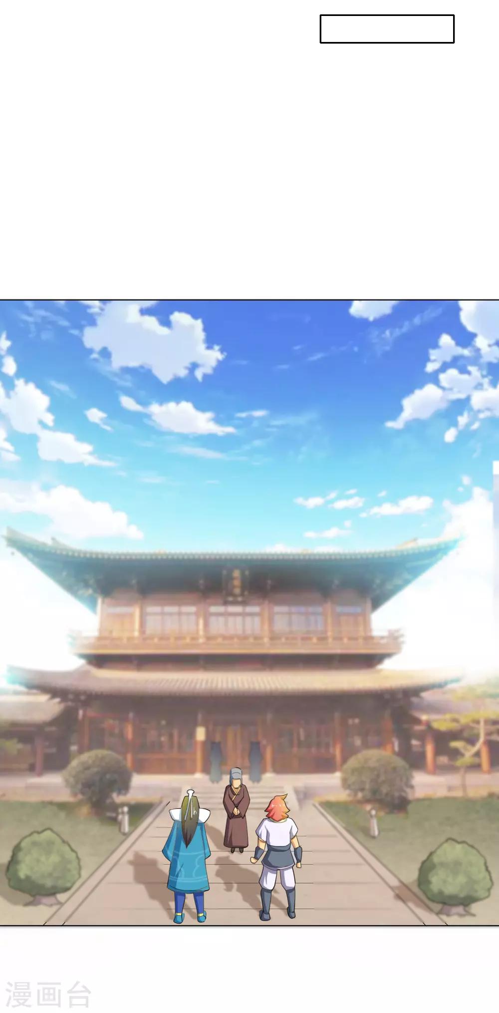 第13话 皇帝的考验15