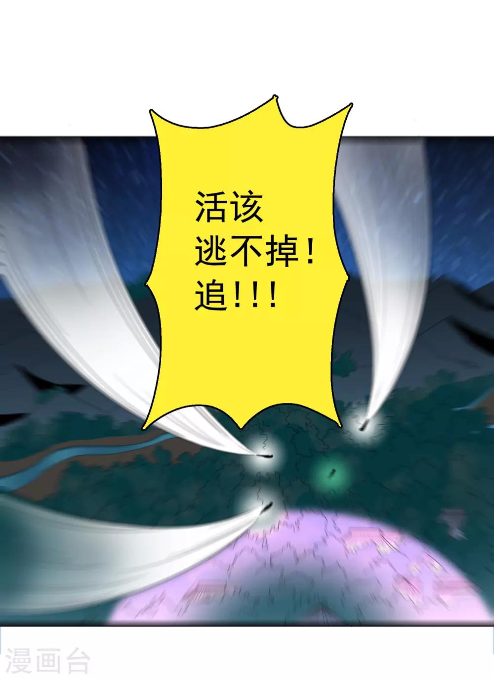 第6话 生死两离别15