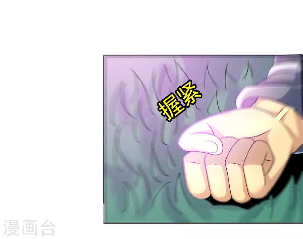 第6话 生死两离别21