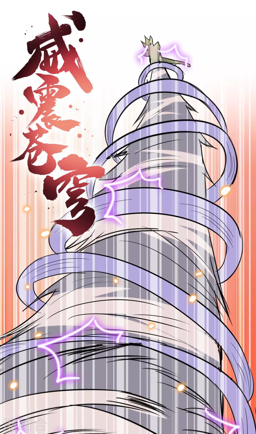 第30话 神秘的援军0