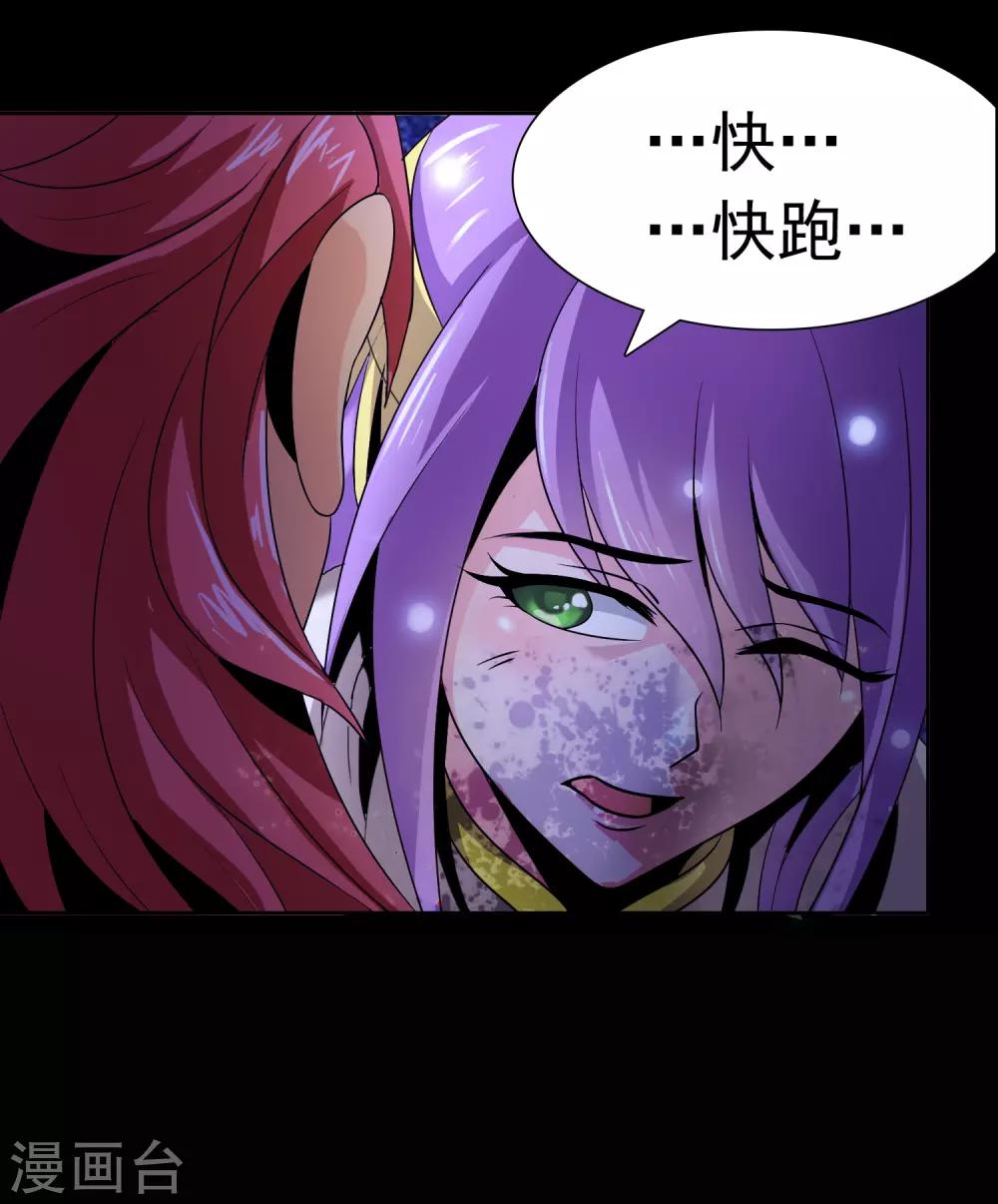 第7话 十倍返还之5