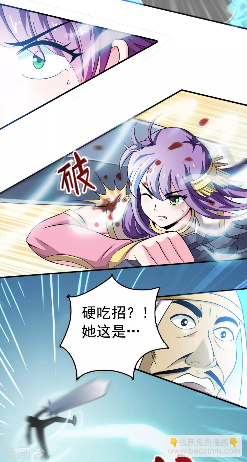 第5话 激斗惊天地10