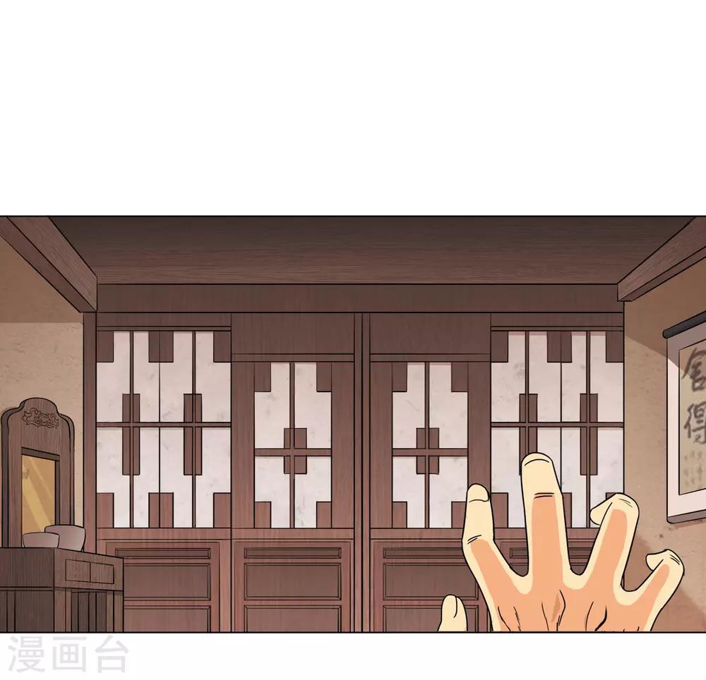 第9话 晴天一霹雳4