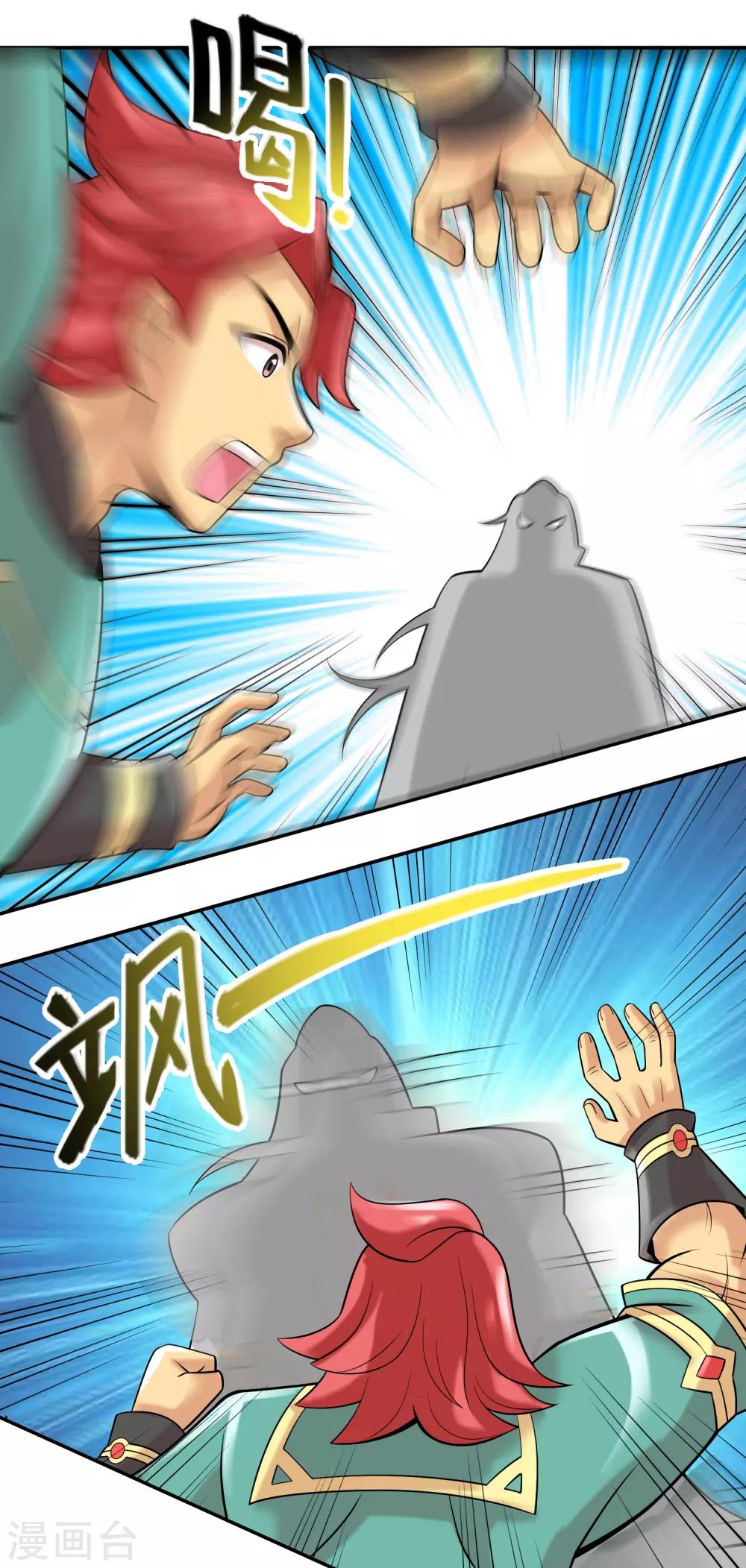 第16话 公主的试炼17