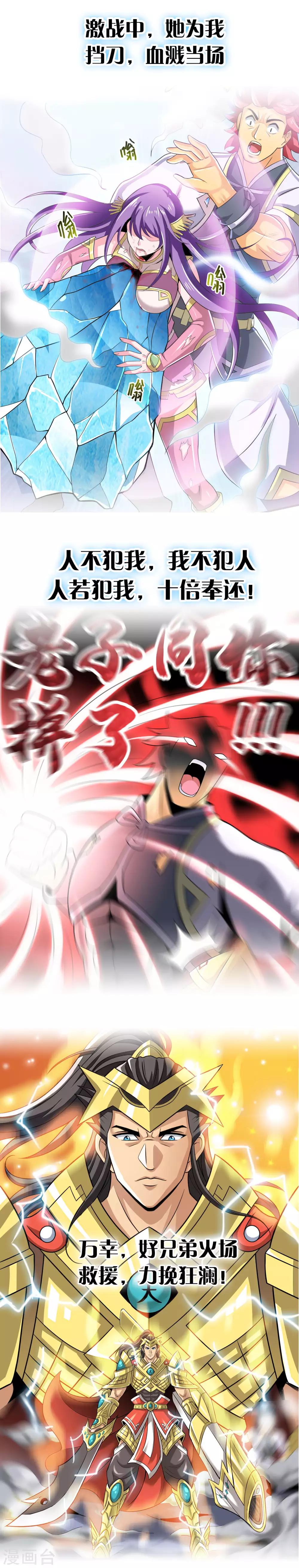 预告1