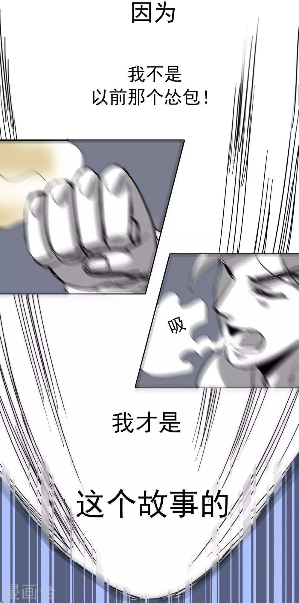 第13话 皇帝的考验39