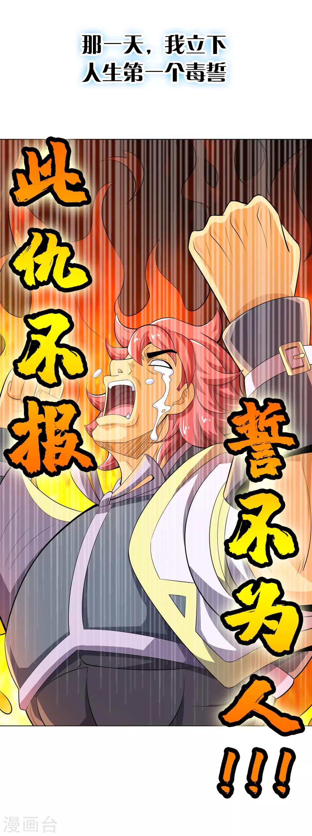 预告2