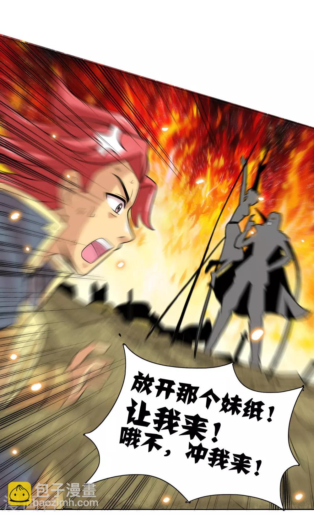 第28话 花恋的危机14