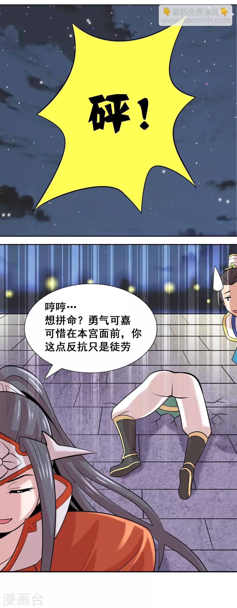 第17话 桃花朵朵开15