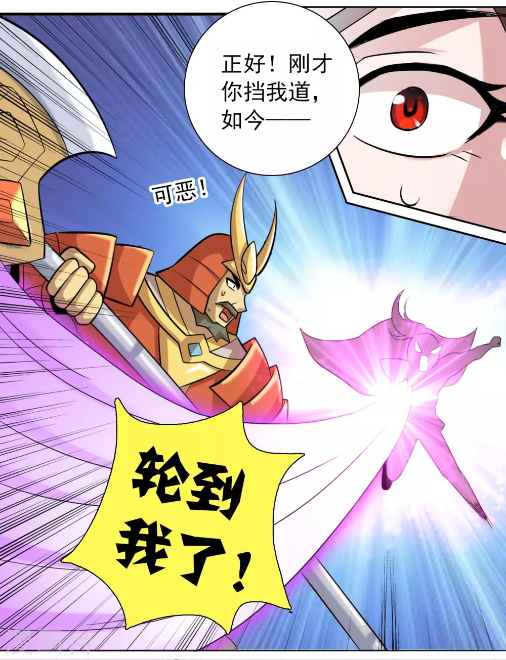第31话 最强的力量12