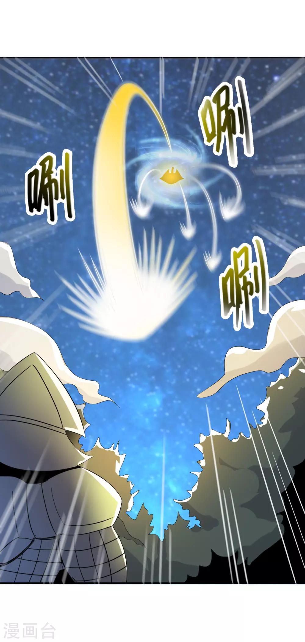 第7话 十倍返还之31