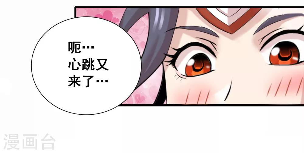第24话 雷风号出击13