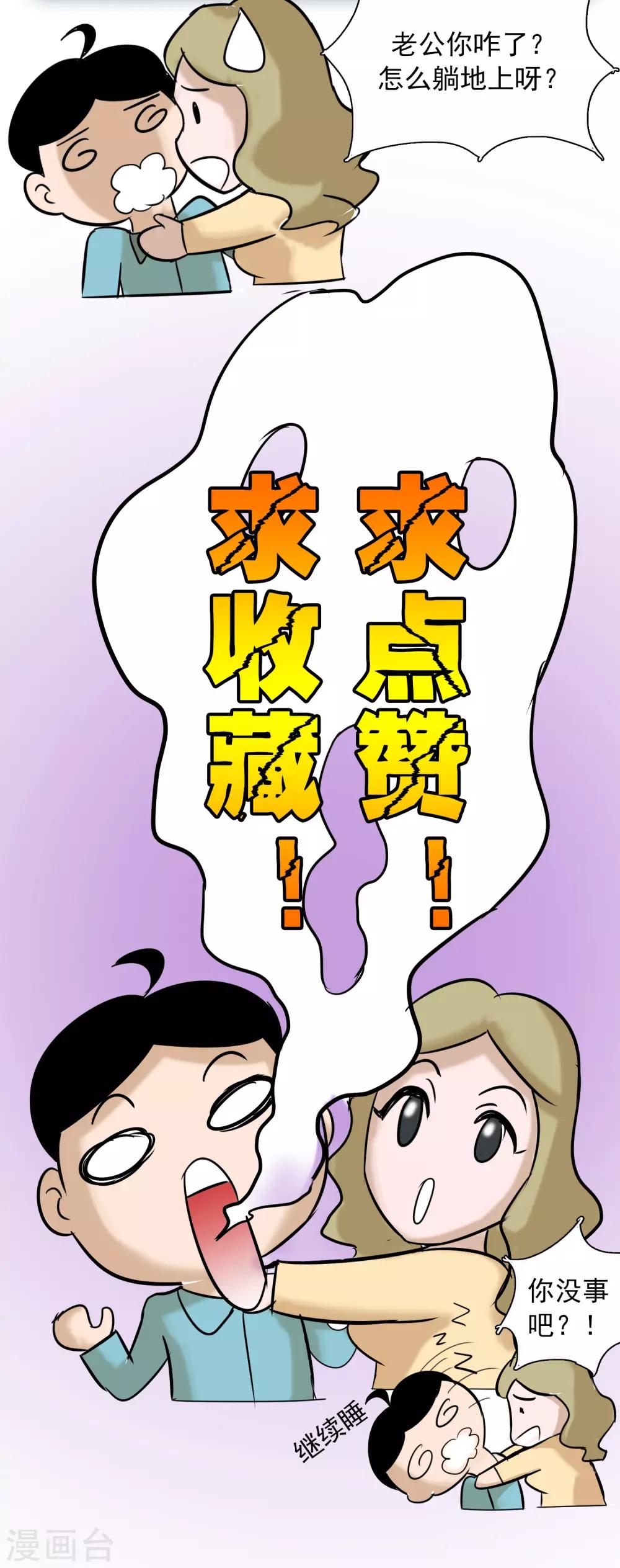 第7话 十倍返还之40