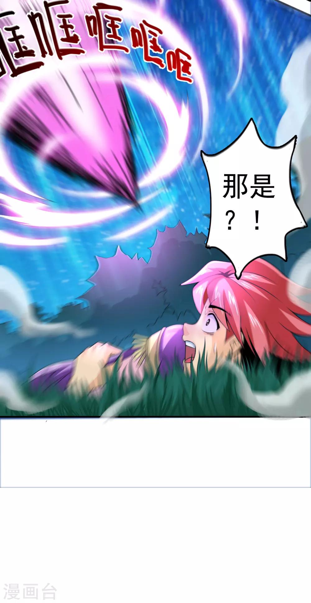 第6话 生死两离别17