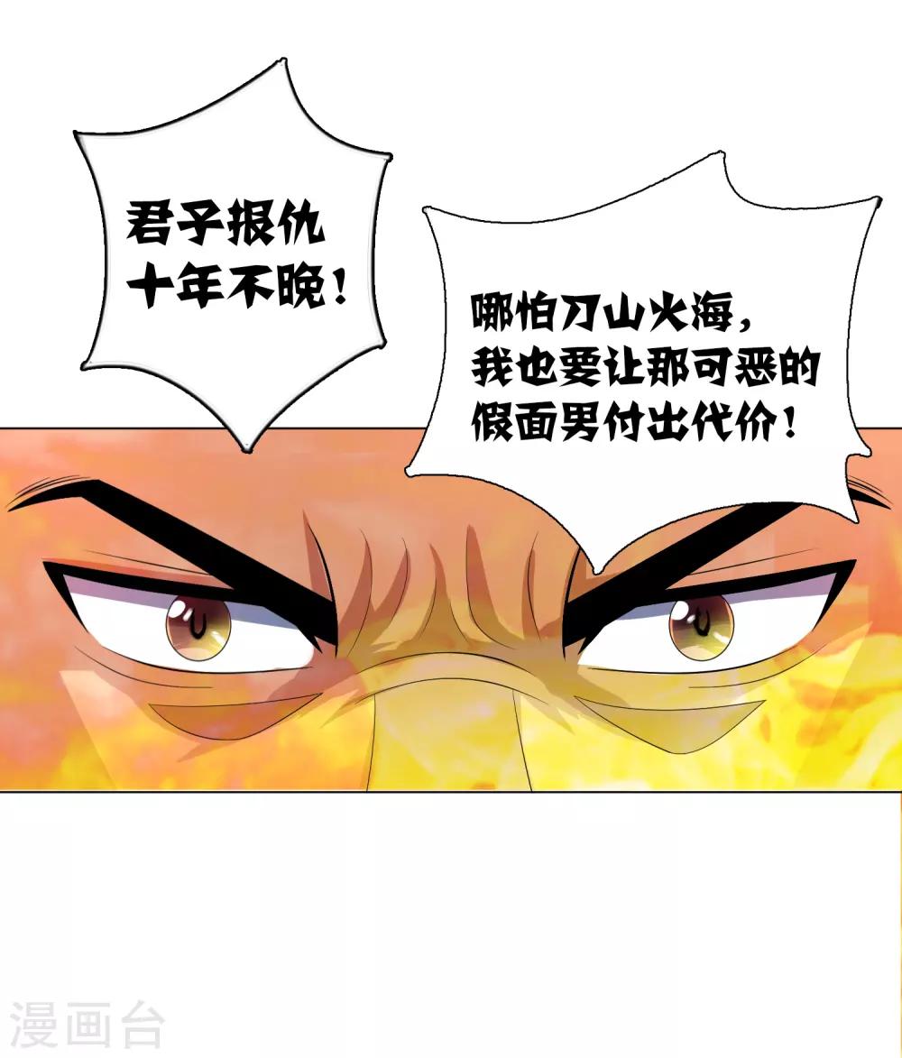 第12话 长安欢迎你17