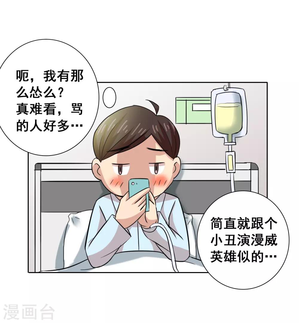 最终话 崭新的起点10