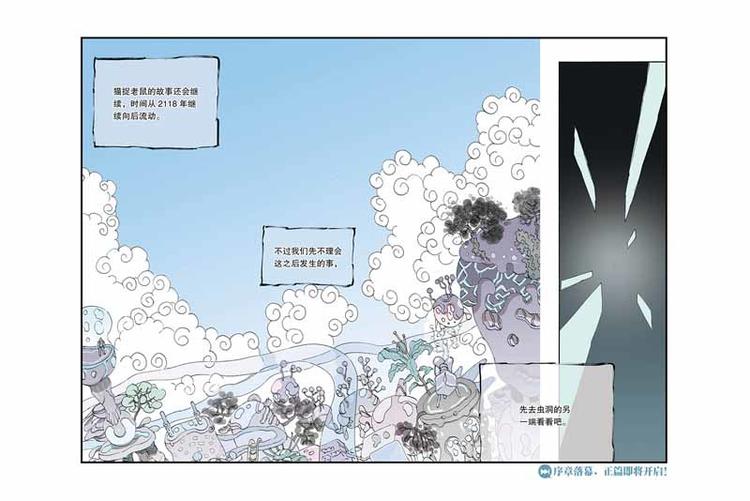 序章212