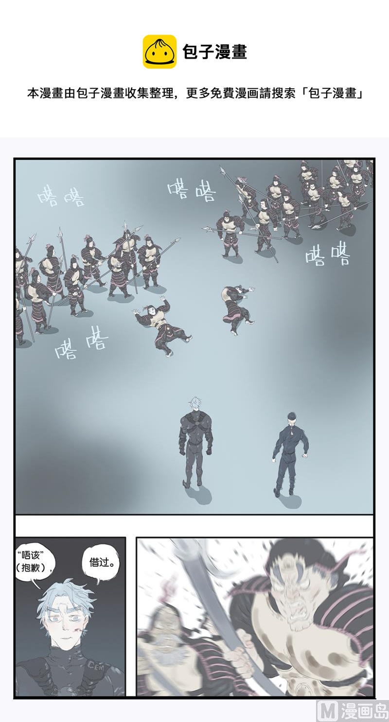 第14话 20