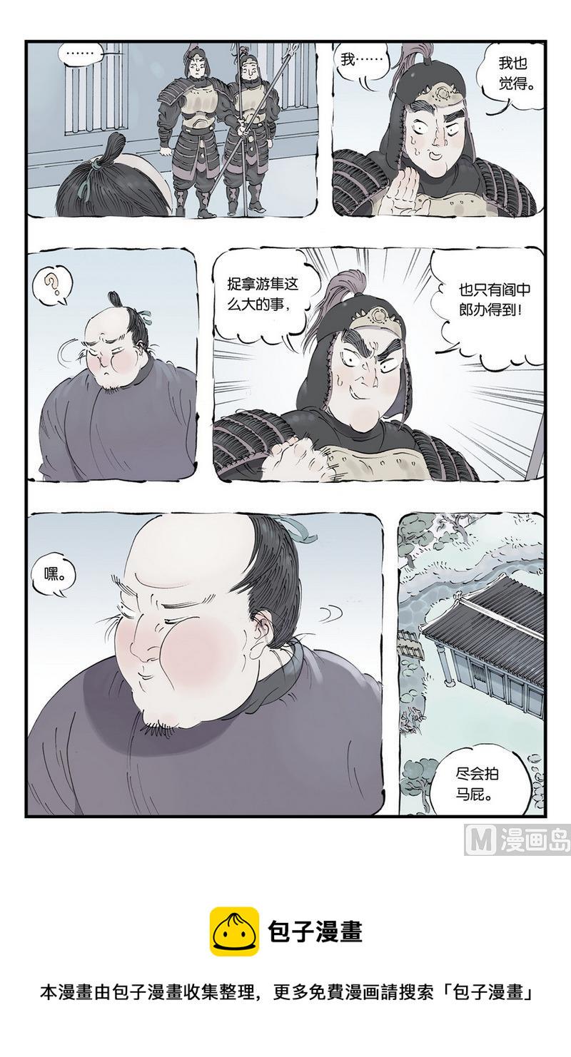 第10话 27