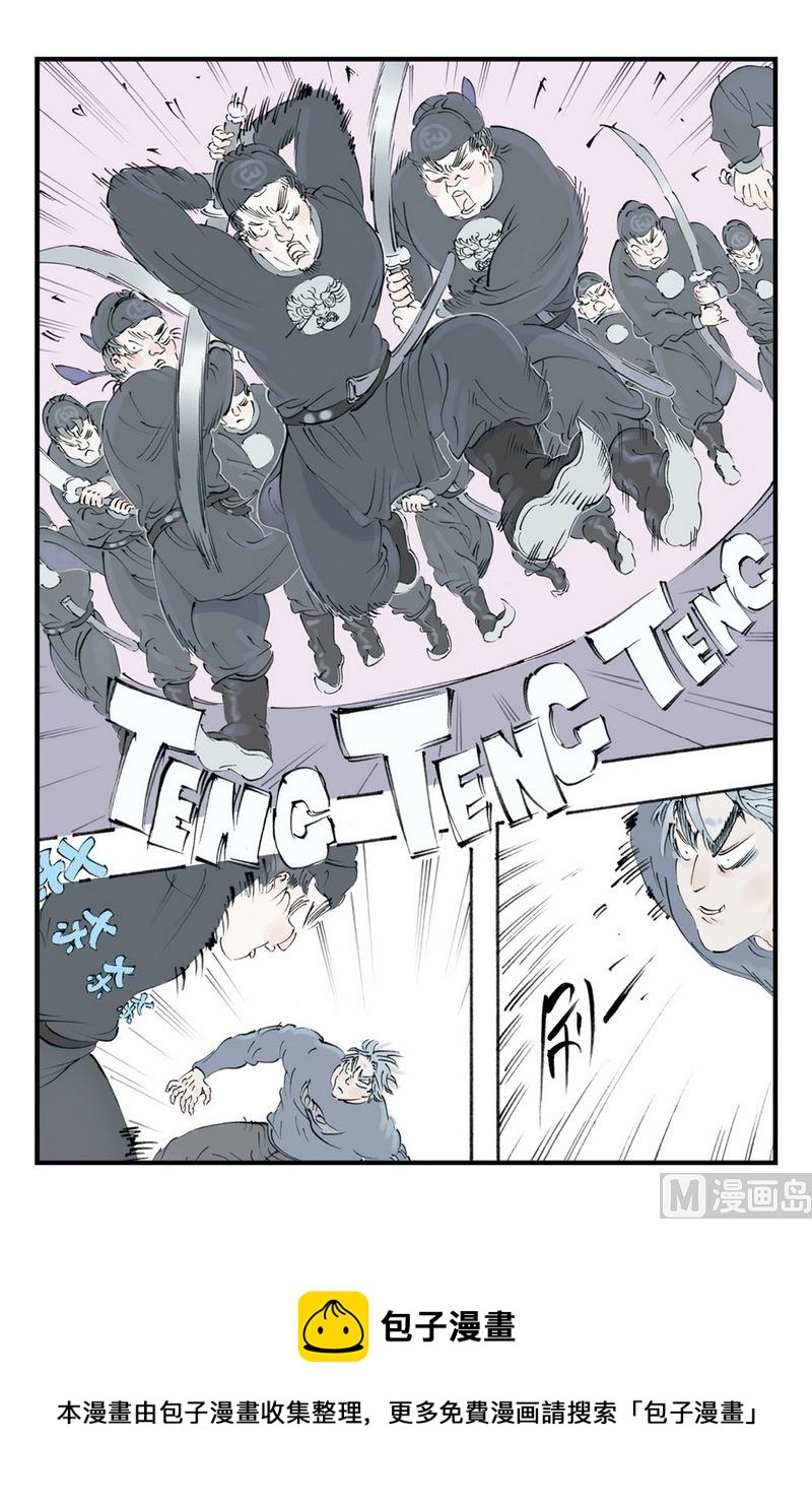 第11话 27