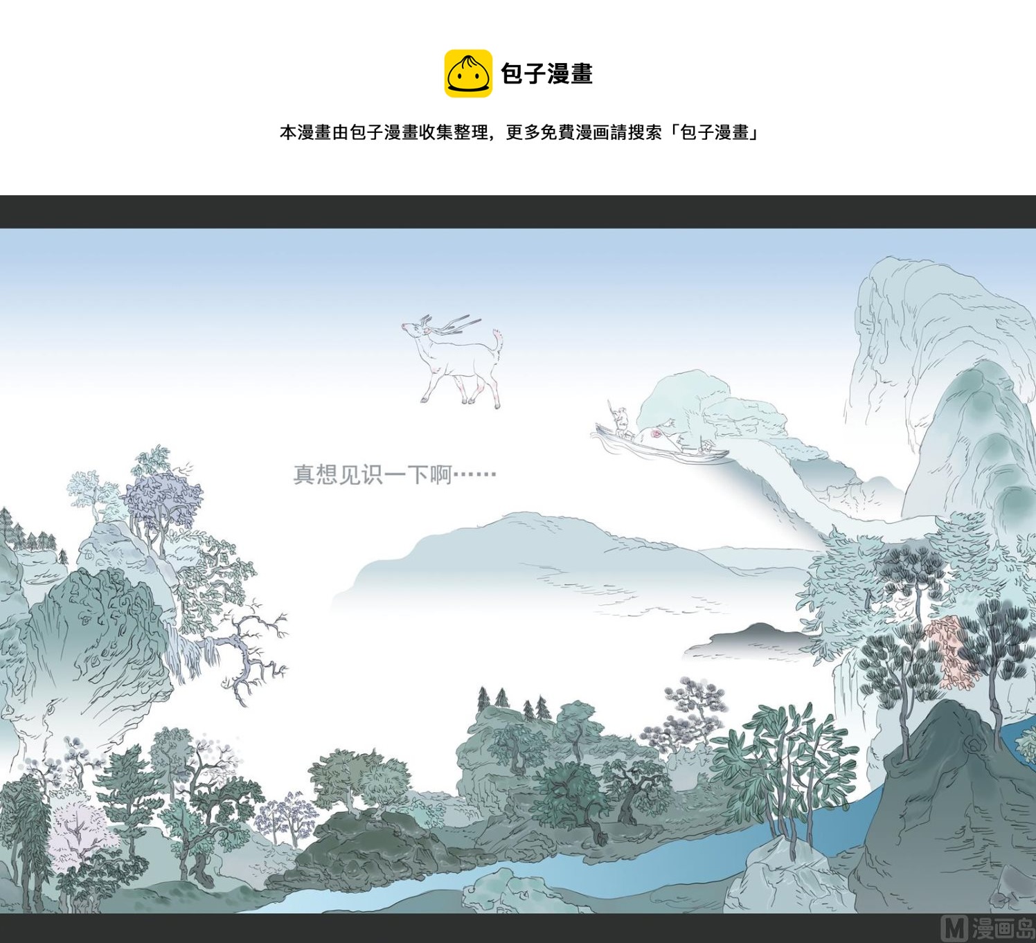 第16话 20