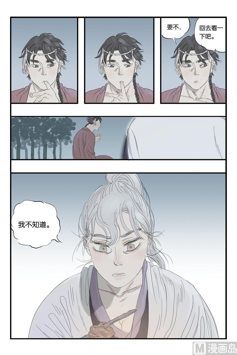 第13话 44