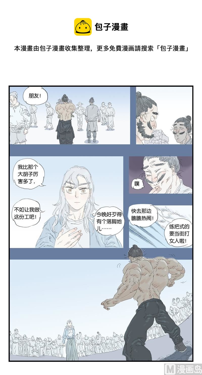 第15话 30