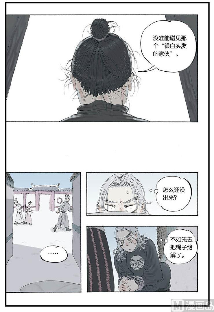 第7话 47