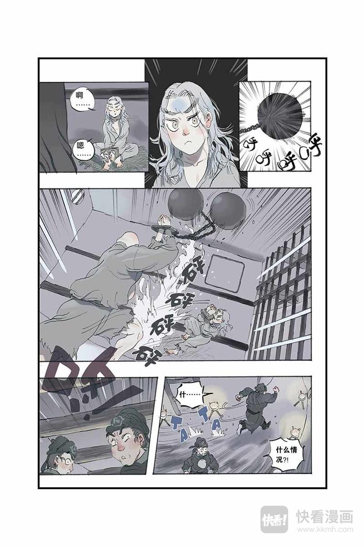 第06话 犯人被劫8