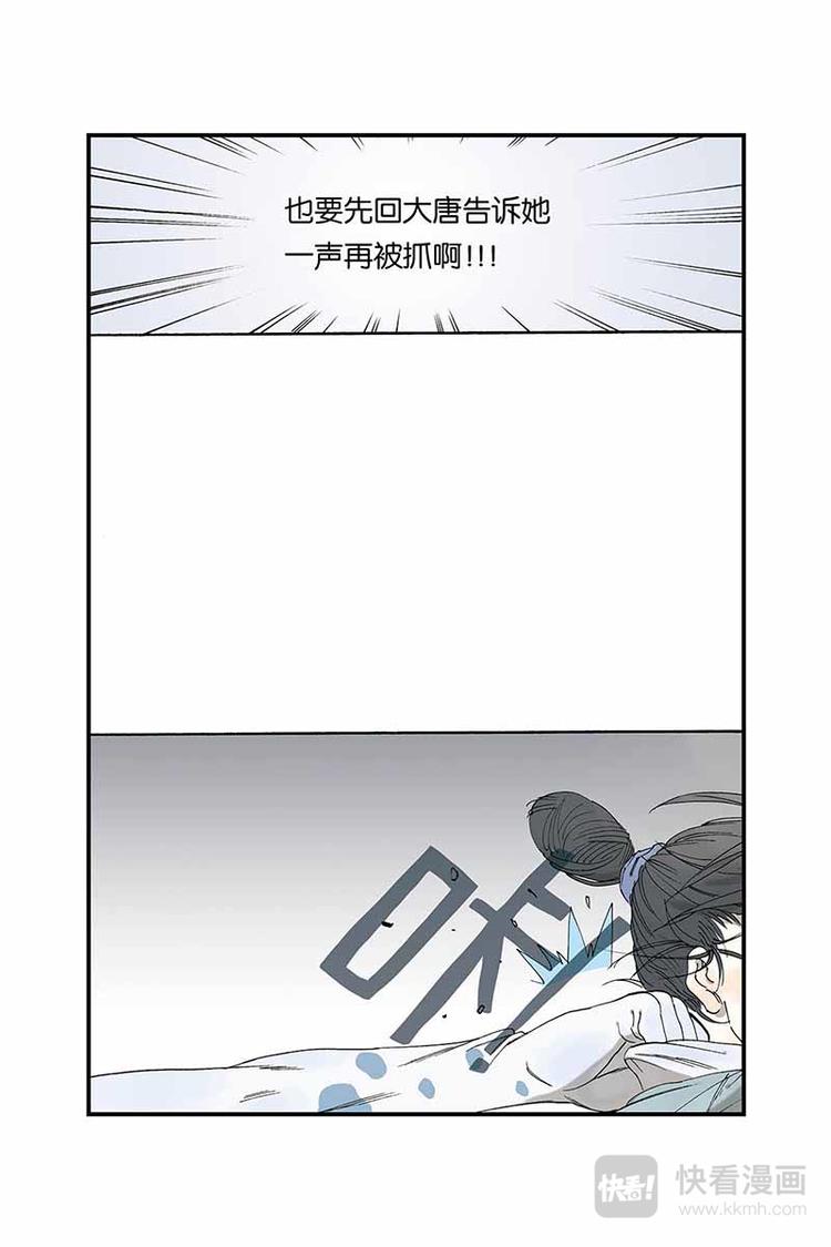 序章25