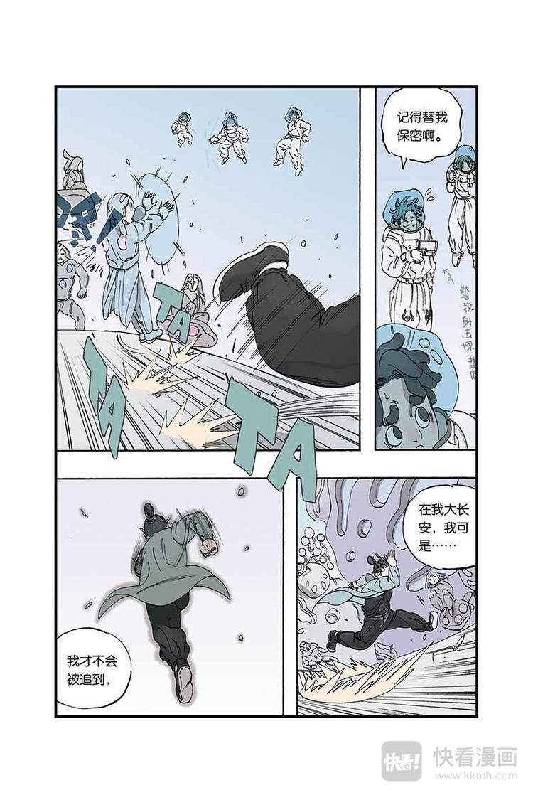 序章114
