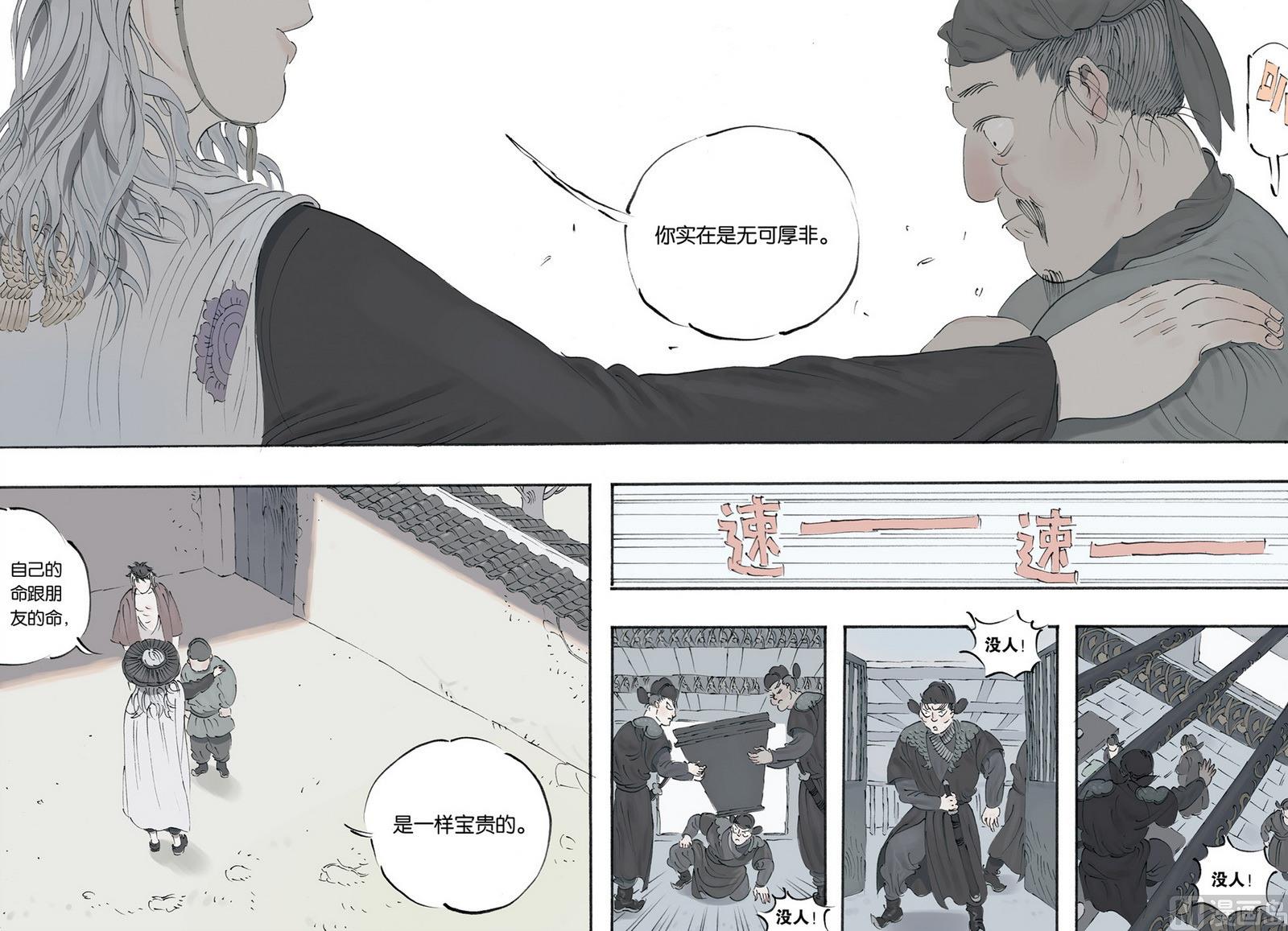 第9话 35