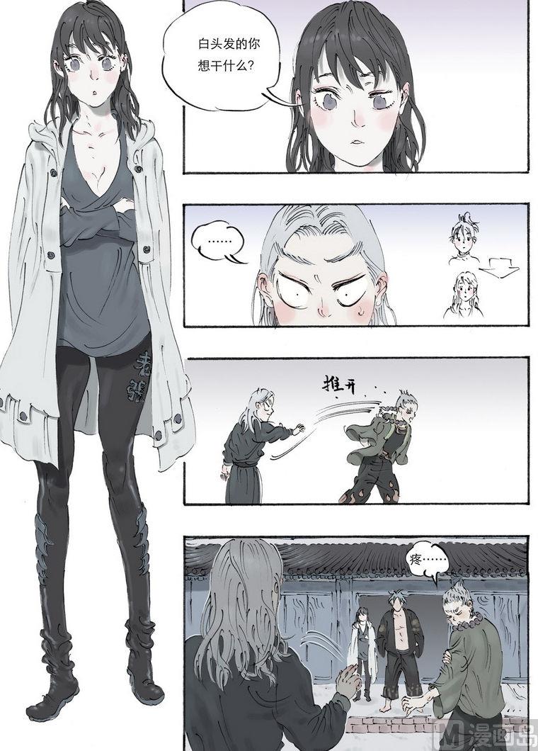 第8话 31