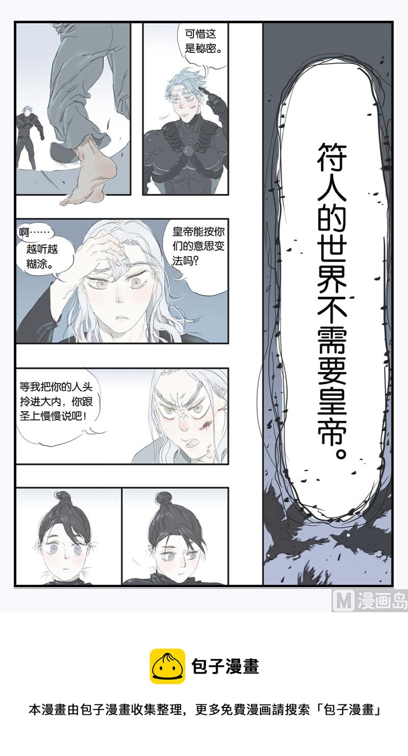 第14话 37