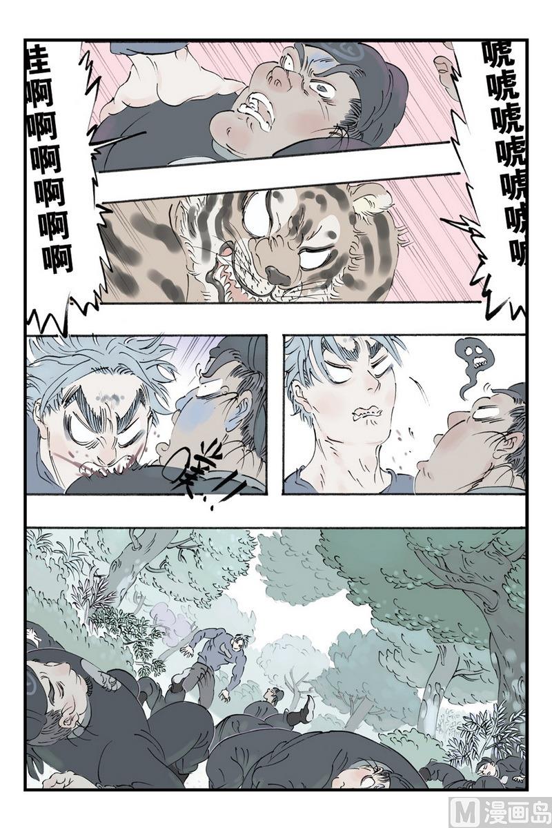 第11话 34