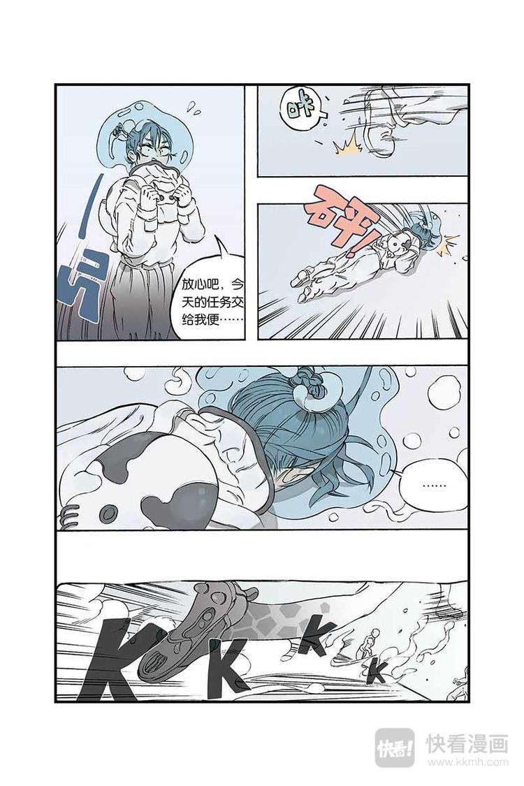 序章117