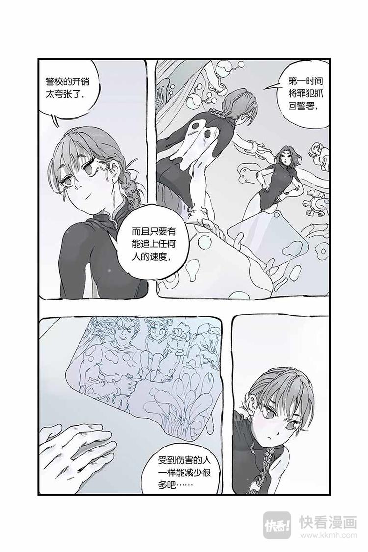 序章119