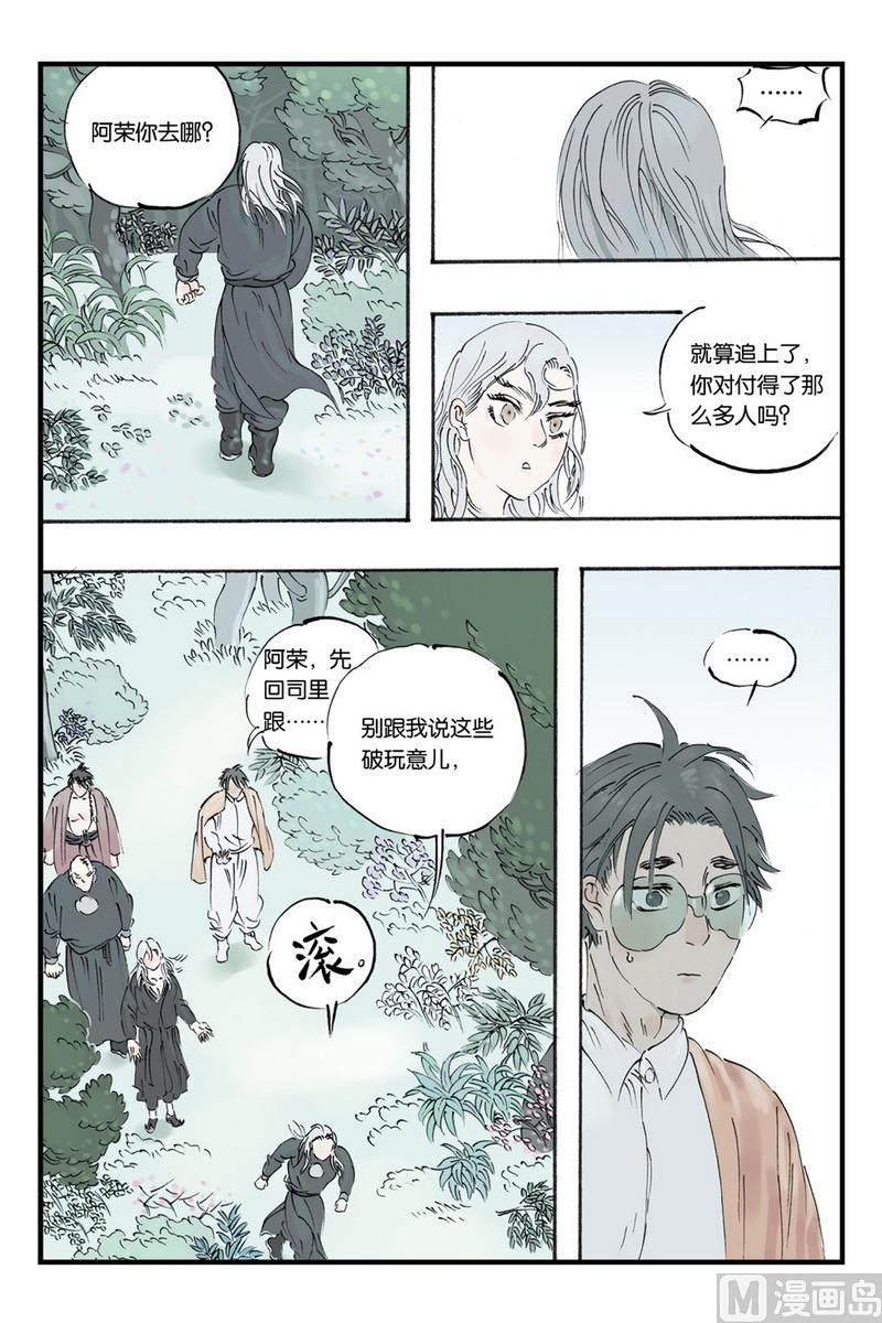 第11话 41