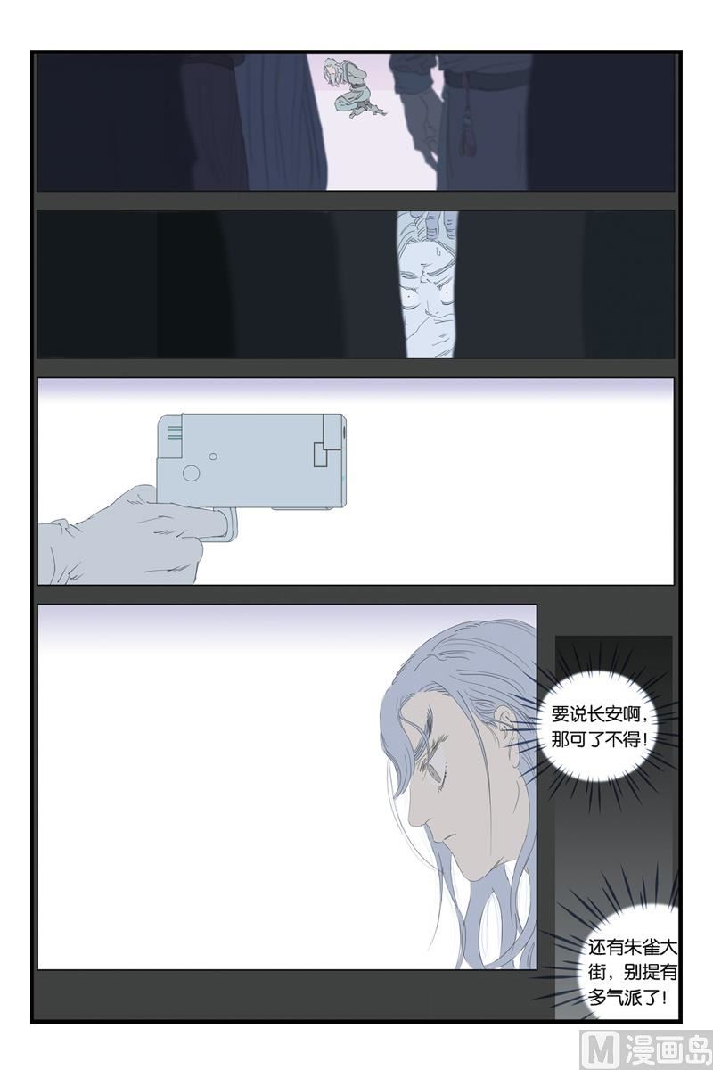 第16话 17
