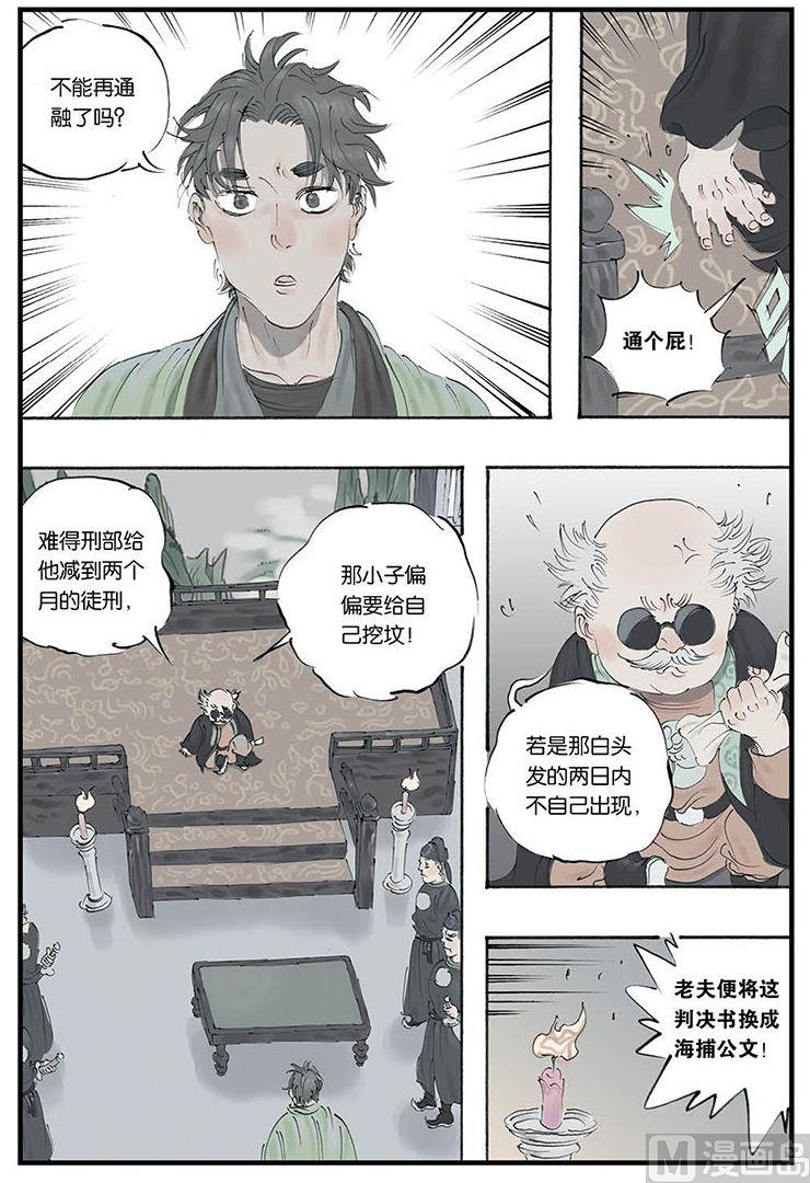 第7话 45