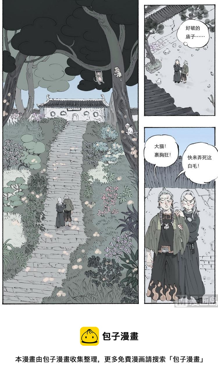 第8话 26