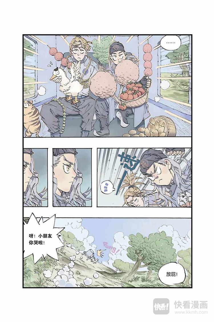 第04话 押送10