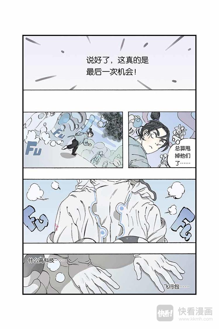 序章121
