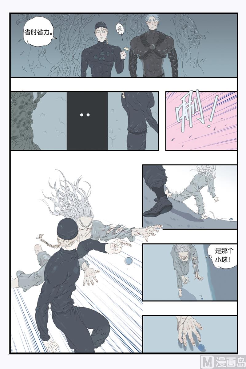 第14话 23